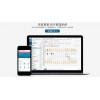牙医管家口腔SaaS管理软件