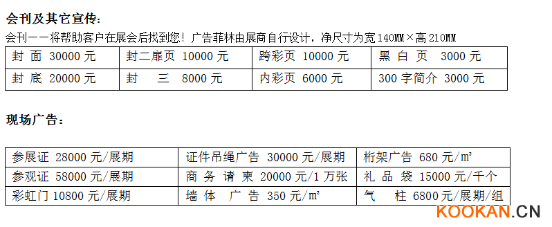 1172031605507442767_看图王