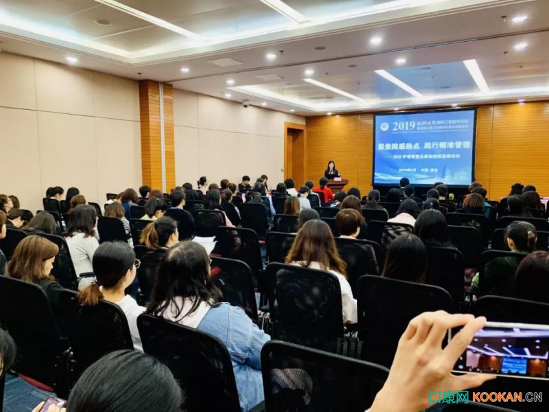 2019丝绸之路国际口腔医学论坛暨丝绸之路口腔器材设备药品展览会