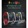 吉林E08彩屏智能手环ECG PPG心电3D动态UI血压心率计步IP67防水