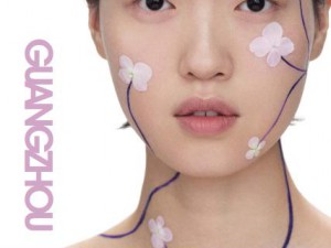 2021中国（广州）美博会化妆品博览会时间