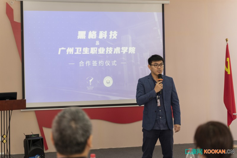 黑格科技创始人及CEO桂培炎