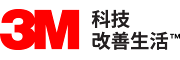 3M 科技改善生活