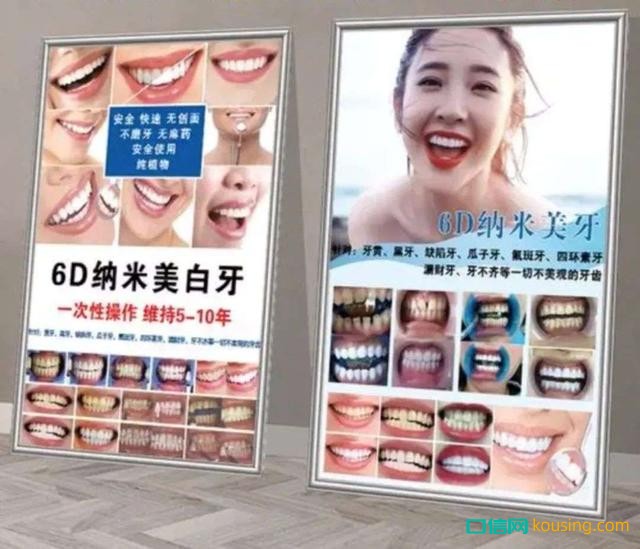 中国口腔健康保健意识，进入“觉醒年代”