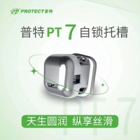 PROTECT普特 PT7 金属自锁托槽 天生圆润 纵享丝滑