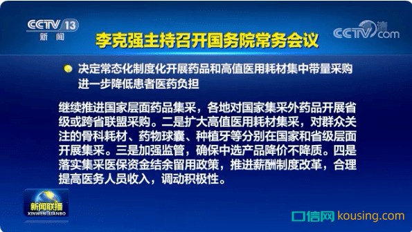 一季度口腔行业相关政策法规回顾：多项重大法规重新修订