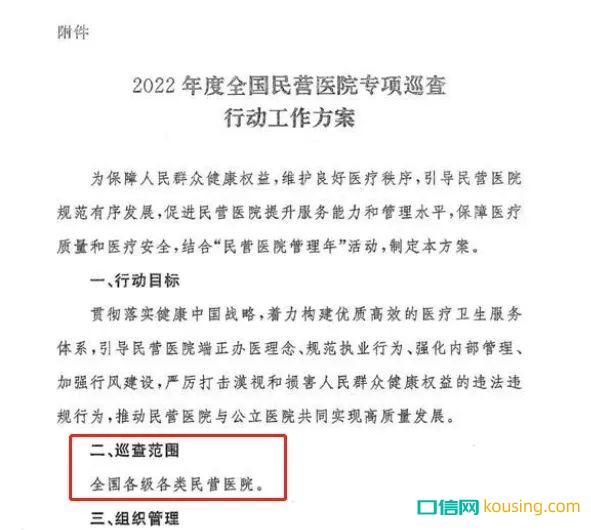 继“种植牙暴利”被舆论围剿后，新一轮风暴锁定口腔正畸