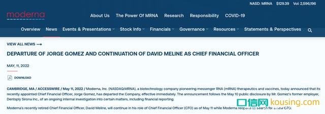 登士柏前副总裁担任莫德纳CFO仅一天即离职，获遣散费475万