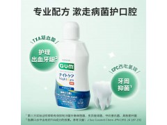 GUM/康齿家日本进口漱口水