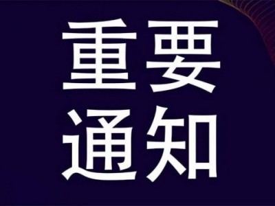 2023年深圳国际口腔清洁护理用品展览会