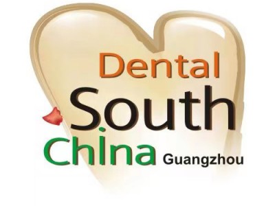 第28届（2023年）华南国际口腔医疗器材展览会暨技术研讨会