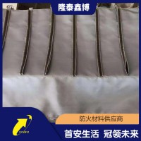 隆泰鑫博按需供应柔性防火防爆毯-电缆接头保护毯易施工
