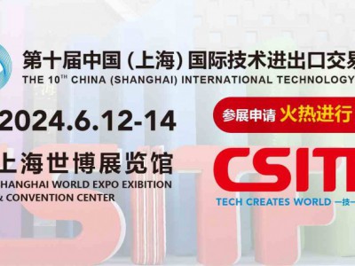 2024杭州国际智慧城市与安防产品展览会