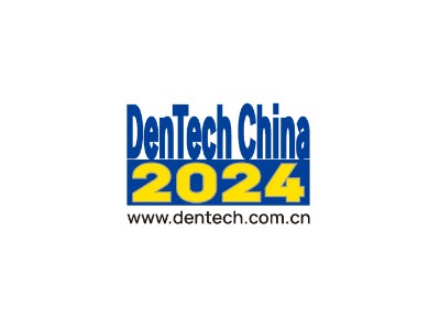 第二十七届（2024年）中国国际口腔器材展览会(DenTech China)