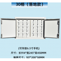 北京手机屏蔽柜手机存放柜手机保存柜手机信号屏蔽柜