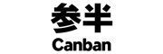 参半（Canban）