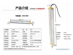防爆支架灯隧道灯新款高亮度支架灯管道灯图1