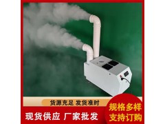 工业超声波加湿器 喷雾设备图2