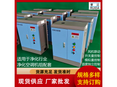 蒸汽洁净电极加湿器 睿达-32图3