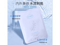 元气地带美妆贴片式舒缓肌肤柔嫩细致修护提亮肤色补水保湿面膜图1