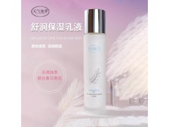 元气地带美妆清爽滋润提亮肤色护肤持久补水长效保湿乳液图1