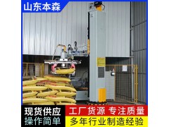 立柱机械臂码垛复合肥机器人堆码机图1