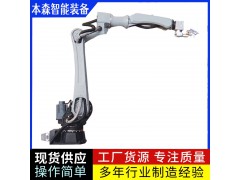 轮毂喷涂机械臂工业机器人图4