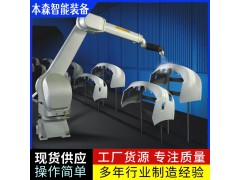 机器人喷粉设备智能喷涂机械臂图1