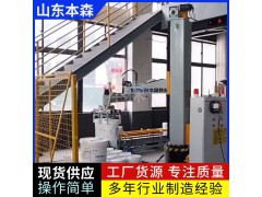 桶装乳化剂堆垛码垛机器人图3