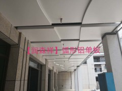 长沙冲孔铝单板,铝方通,铝扣板,铝圆管,勾搭龙骨,A字龙骨厂图2